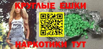 соль курить ск Волжский