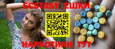 соль курить ск Волжский