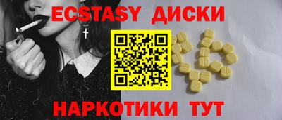 COCAINE Волжск
