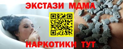 COCAINE Волжск