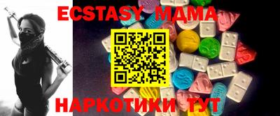 кокаин Волгодонск