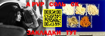COCAINE Волжск
