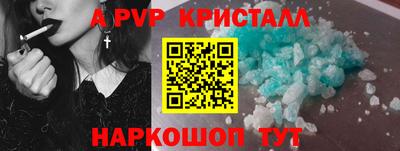 гашишное масло Беслан