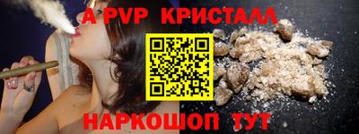 сатива Берёзовский