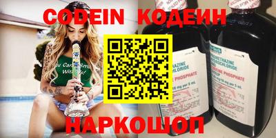 COCAINE Волжск