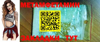 гашишное масло Беслан