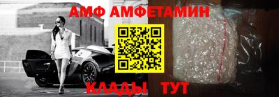 соль курить ск Волжский