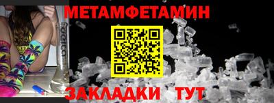 COCAINE Волжск