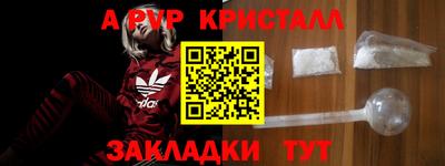 сатива Берёзовский