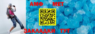 COCAINE Волжск