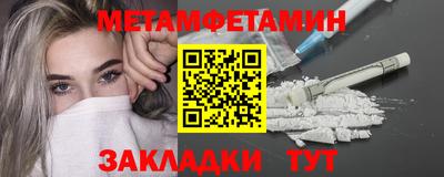 кокаин Волгодонск