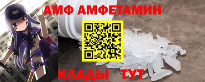 COCAINE Волжск