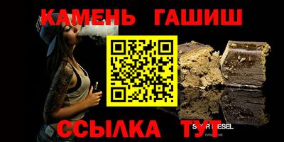 кокаин Волгодонск