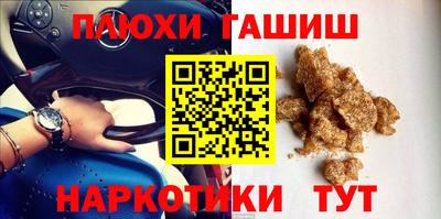 кокаин Волгодонск