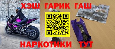 сатива Берёзовский