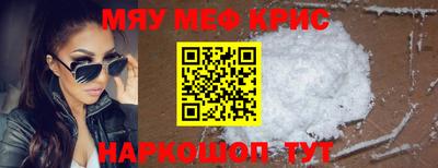 кокаин Волгодонск