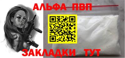 COCAINE Волжск