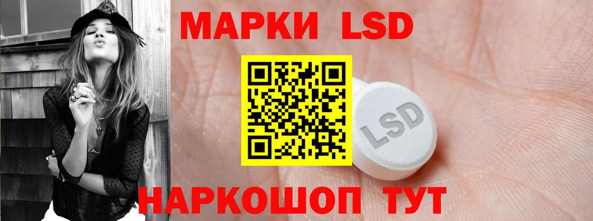ЛСД экстази ecstasy  Лсд 25 экстази кислота  Вход с VPN  Дербент 
