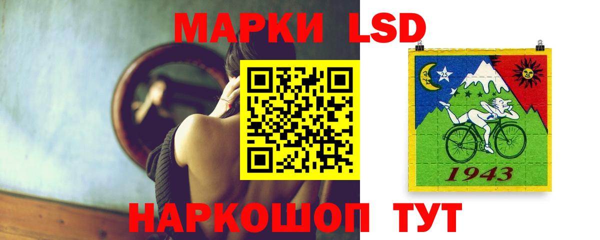 LSD-25 экстази ecstasy  Дербент  LSD-25 экстази кислота 