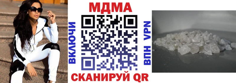 что такое наркотик  Дербент  МДМА молли 