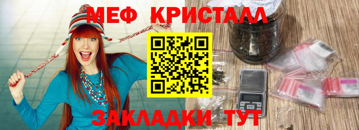 МЯУ-МЯУ VHQ  Меф VHQ  Дербент 