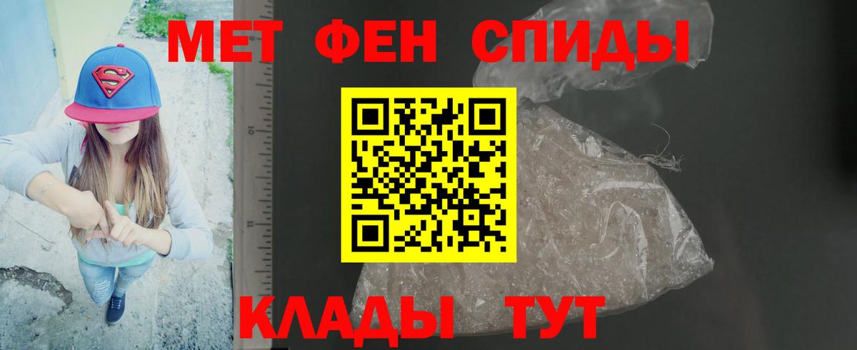 Метамфетамин винт  Вход с VPN  Дербент 