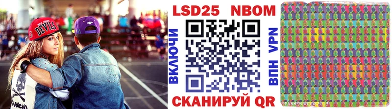 где продают Дербент Наркотические марки 1500мкг