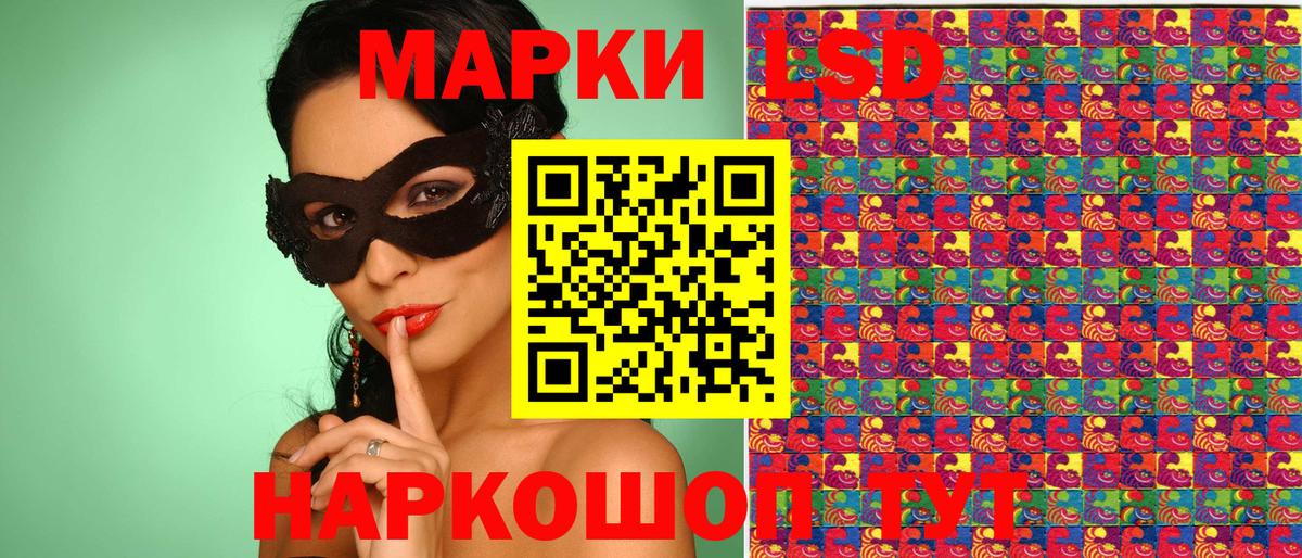 Марки N-bome 1,5мг  Вход с VPN  Марки NBOMe  Дербент 