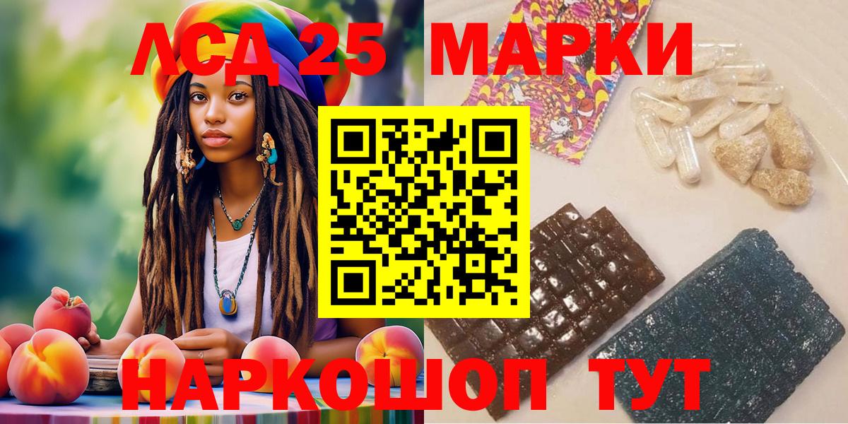 Наркотические марки 1,8мг  Дербент  Наркотические марки 1,8мг 