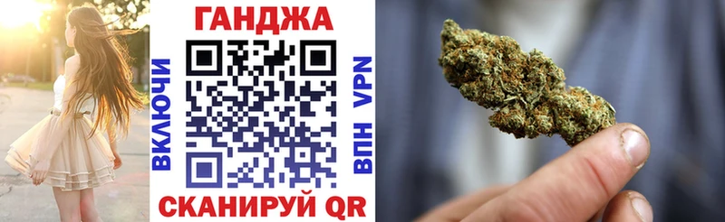 кракен ССЫЛКА  Дербент  Шишки марихуана план 