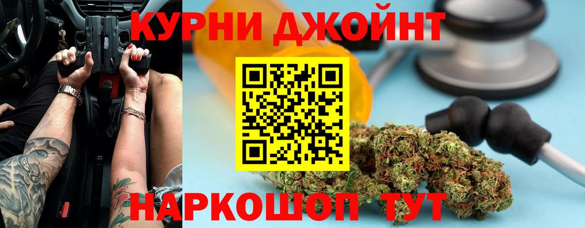 Канабис индика  Вход с VPN  Дербент  Канабис планчик  Марихуана план  Шишки марихуана план 